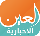 شعار بوابة العين الإخبارية - alain news portal logo.png