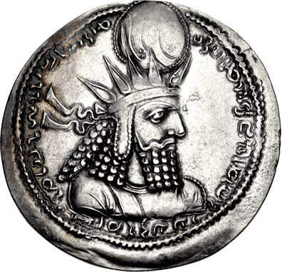 File:BahramINoFireAltarCoinHistoryofIran.jpg