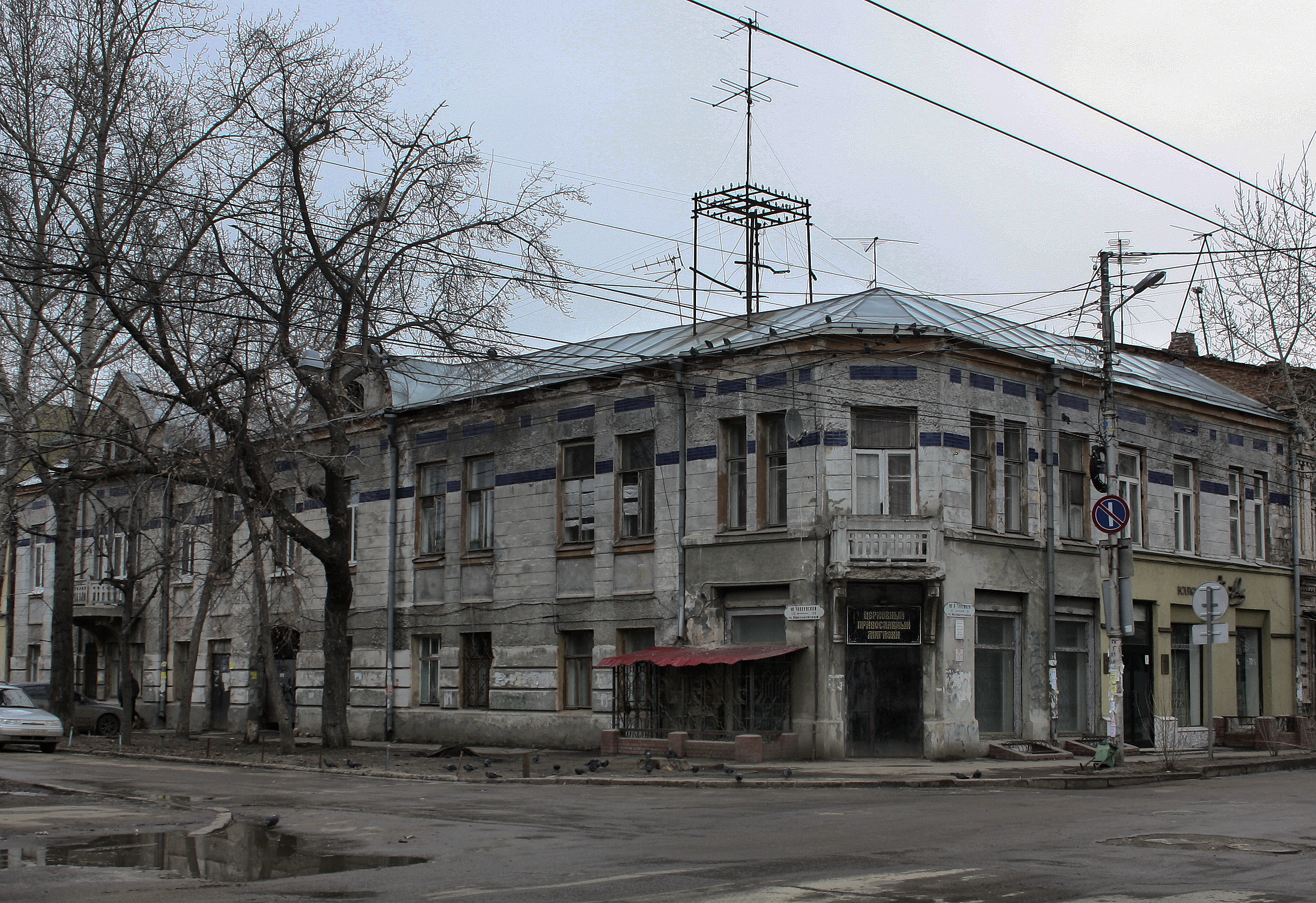 Куйбышев л. Улица Льва Толстого Самара. Самара улица Льва Толстого 20 век. Самара улица Льва Толстого Самара 131 завод ликероводочный. Льва Толстого 39 Самара.