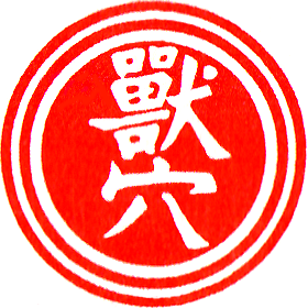 File:Doushouqi Logo.png