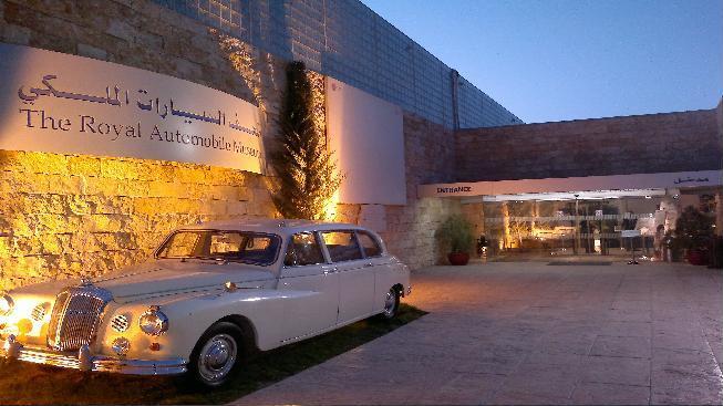 File:Royal Automobile Museme, Amman.jpg