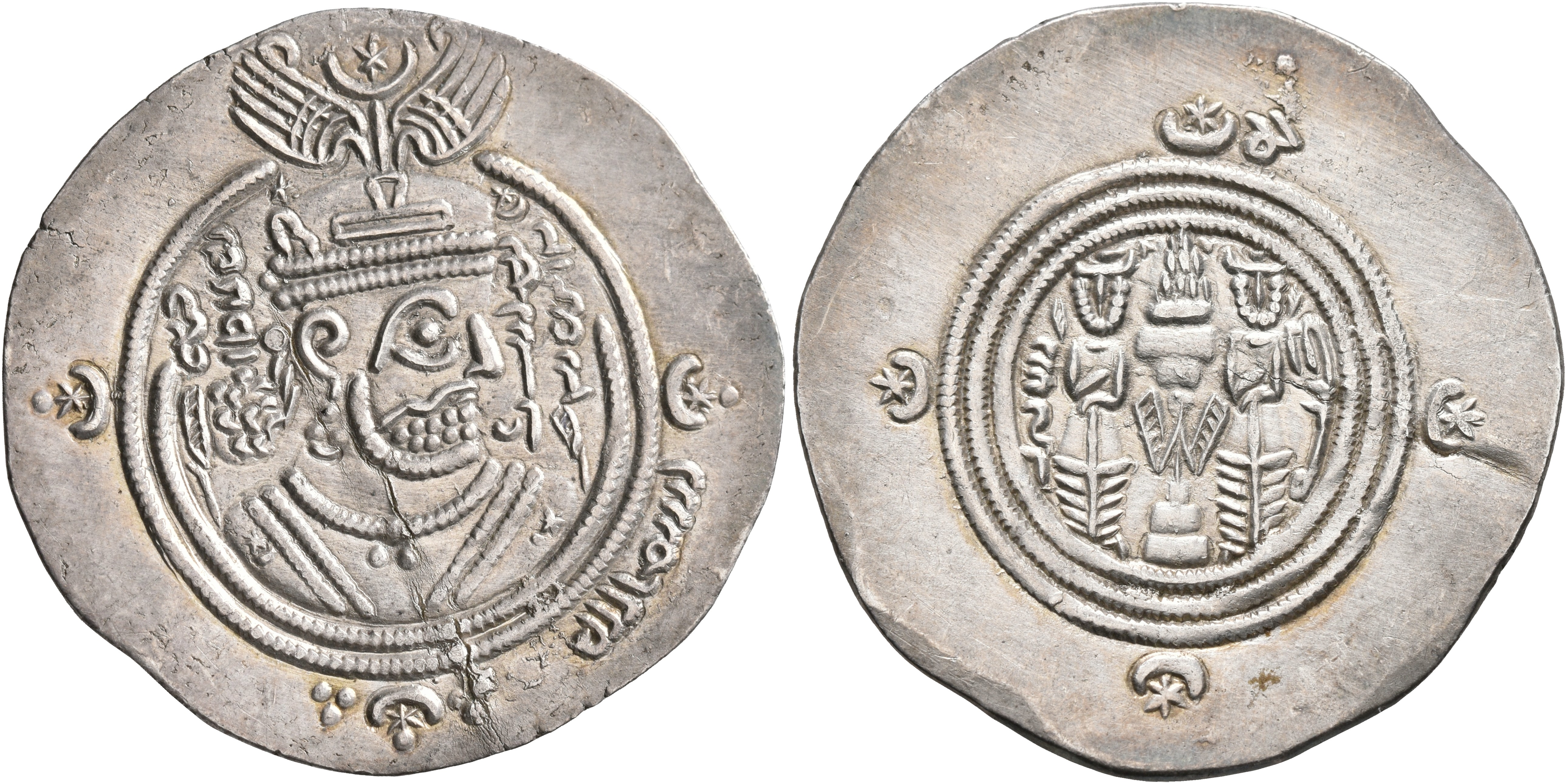 17 дирхам. Арабо Сасанидские монеты. Дирхам старинный. Арабские дирхи деньги средневековые. Старинный арабский дирхам.