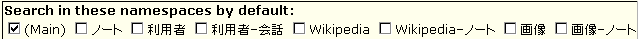 File:Wiki pref help search.png