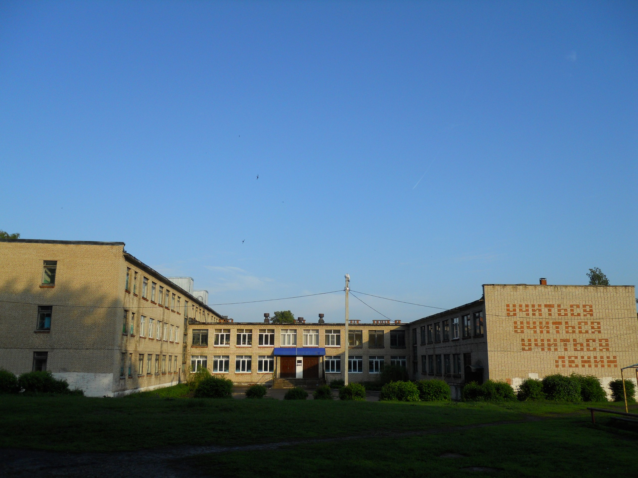 Школа 3 Ясногорск