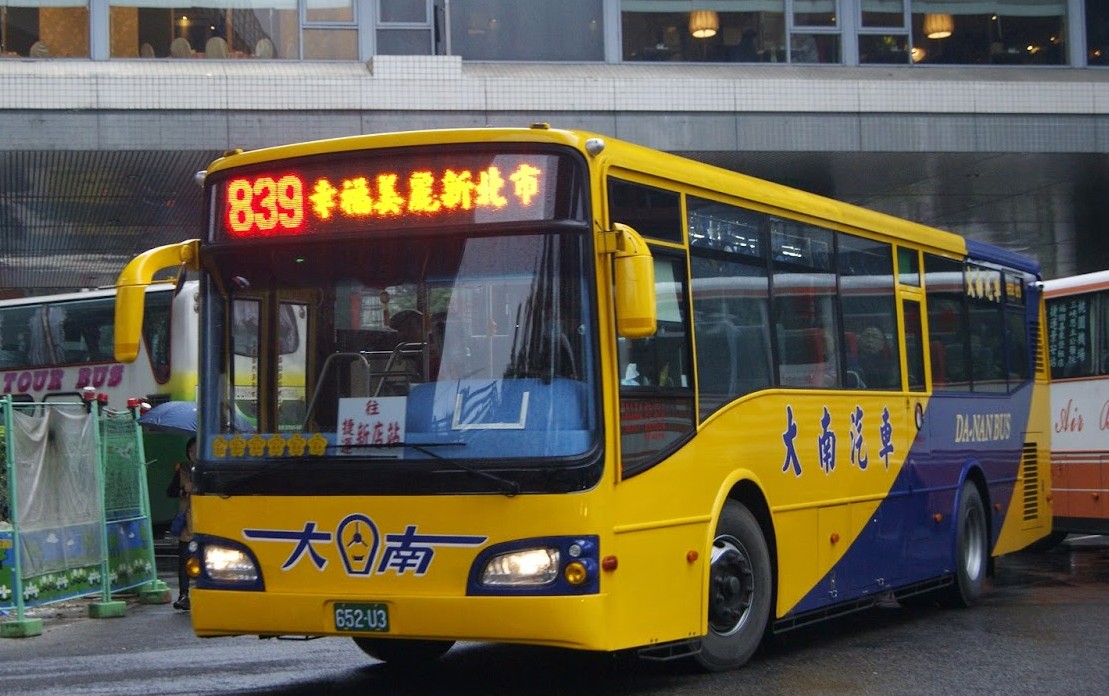 新北市區公車839路線- 維基學院，自由的研習社群