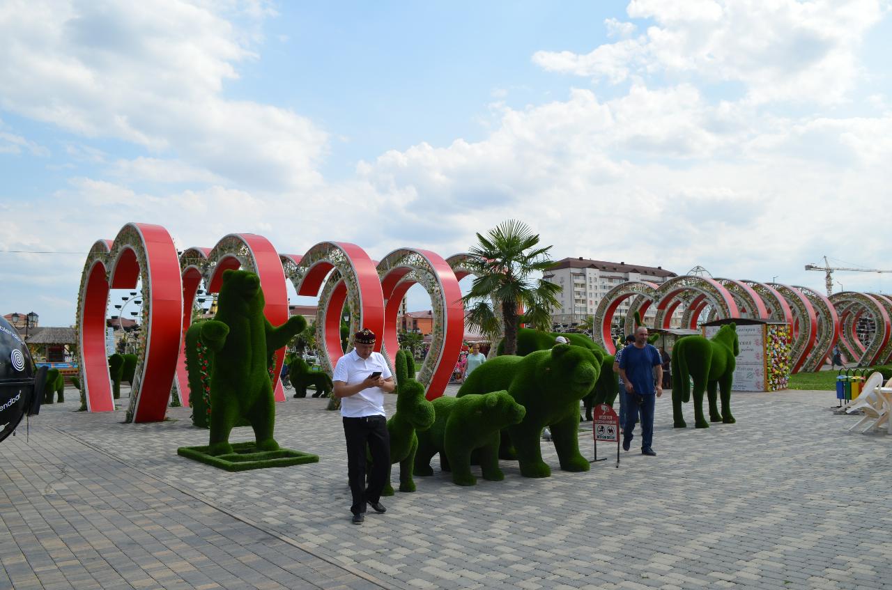 Город Грозный цветочный парк