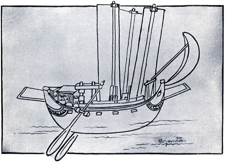 Ajanta Caves boat sketched by Mookerji