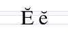 File:Cyrillic letter Ie with Breve.png