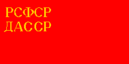 File:Flag of Dagestan ASSR (1927-1954).png