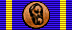 File:GDR Engels-Prize bar-B.png