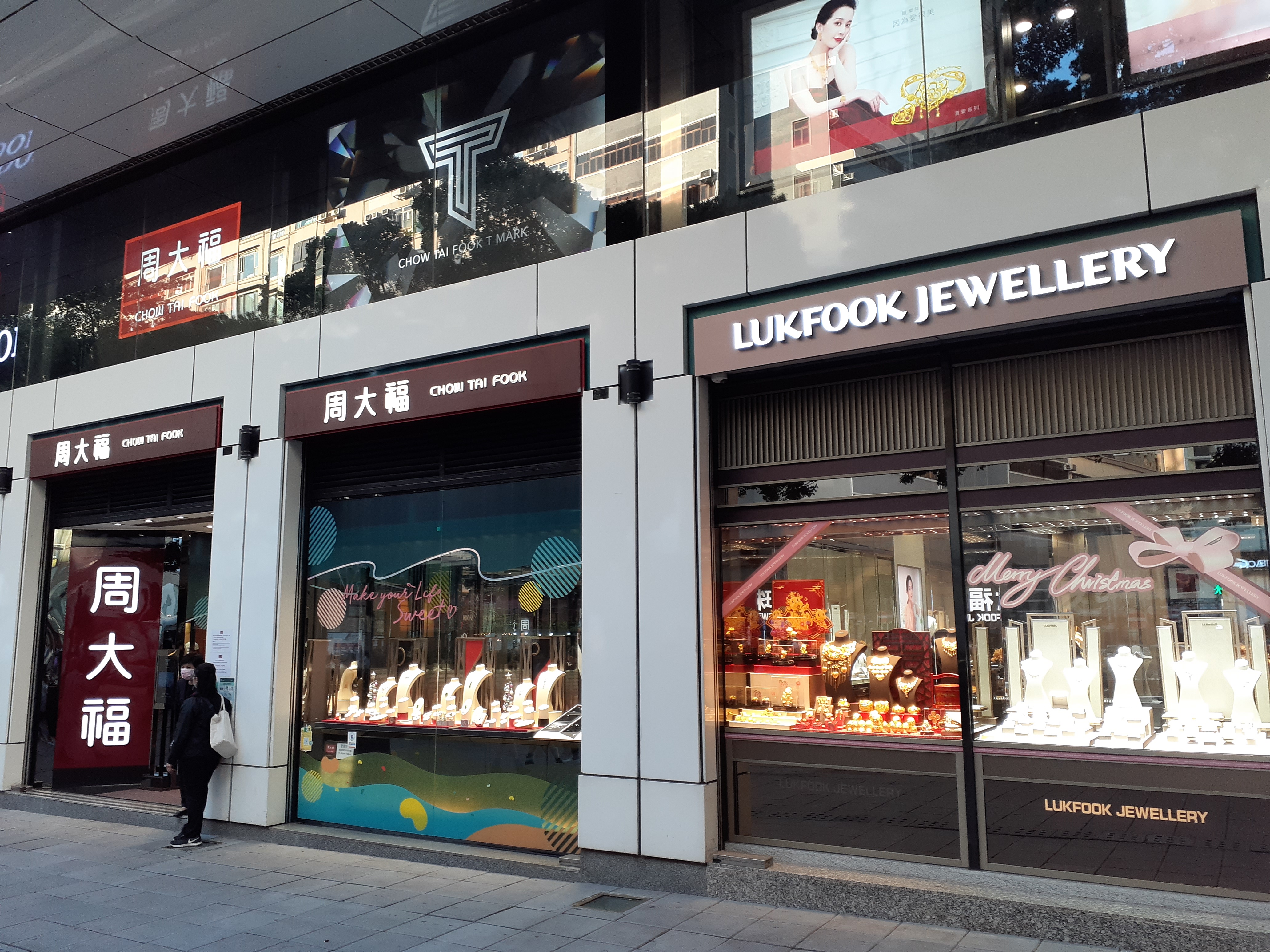 Lukfook Jewellery Hong Kong. Jewellery shop Hong Kong.