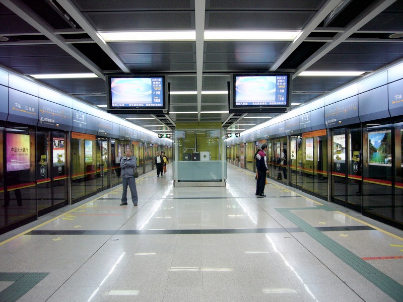 File:Platform of 2nd Workers' Cultural Palace Station.JPG