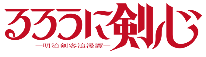 Rurouni Kenshin - Wikipedia