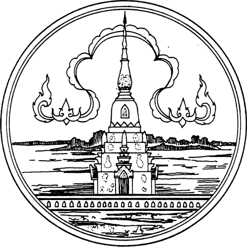 Ficheiro:Seal Sakon Nakhon.png