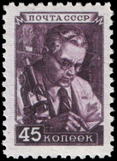File:Stamp Soviet Union 1948 1252.jpg