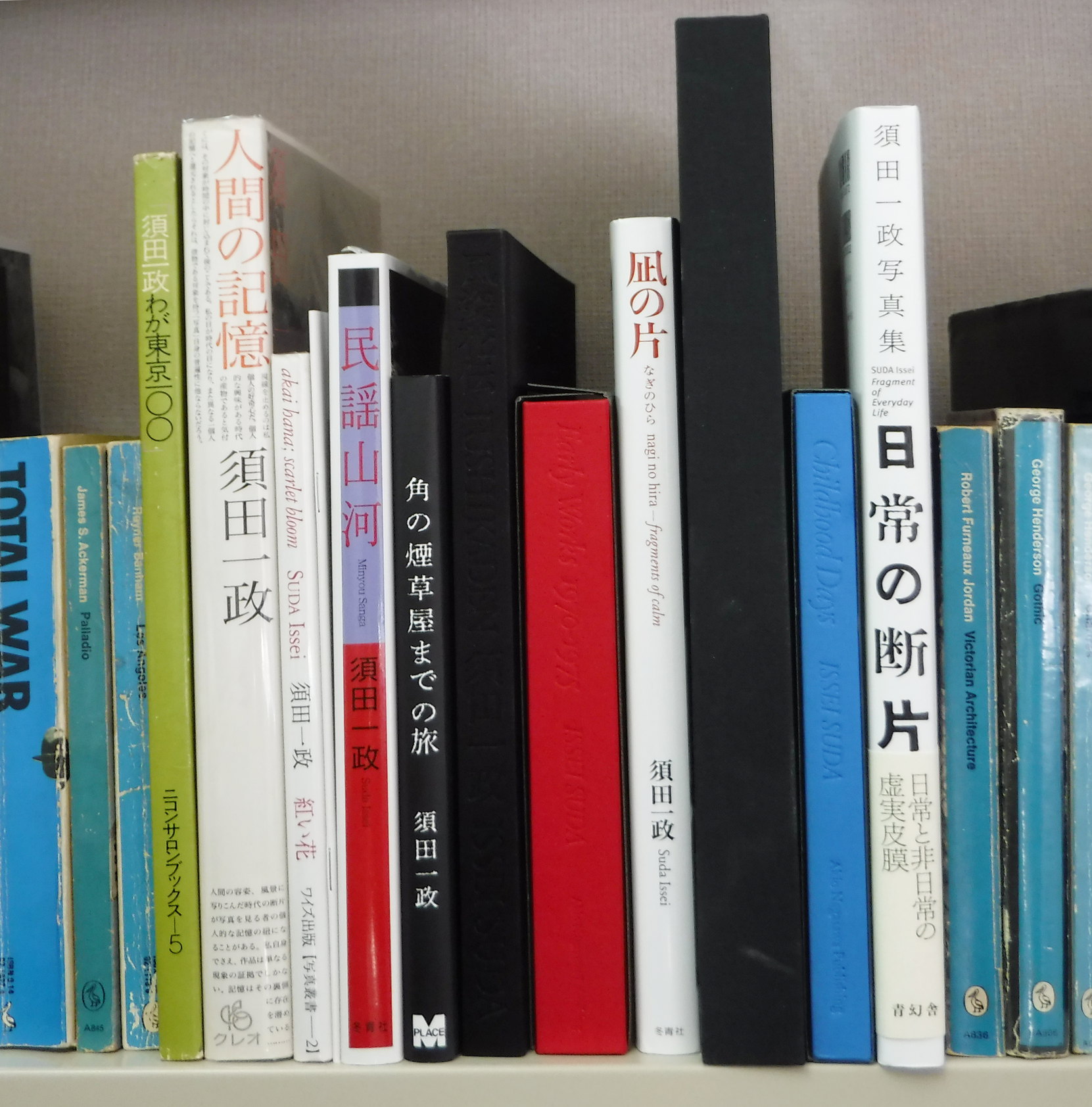 Some photobooks by Suda, left to right: ''Waga-Tōkyō hyaku'' (1979), ''Ningen no kioku'', ''Akai hana'', ''Fūshi kaden'' (JCII Photo Salon library), ''Min'yō sanga'', ''Kado no tabakoya made no tabi'', ''Fushikaden'' (2012), ''Early Works 1970–1975'', ''Fragments of Calm'', ''Tokyokei'', ''Childhood Days'', ''Fragment of Everyday Life'' .&nbsp;.&nbsp;. flanked by irrelevant Pelicans