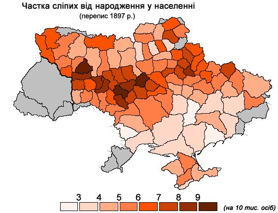 File:Blindness1897ua.PNG