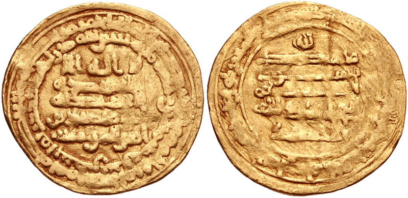 File:Dinar of Muhammad al-Ikhshid.jpg