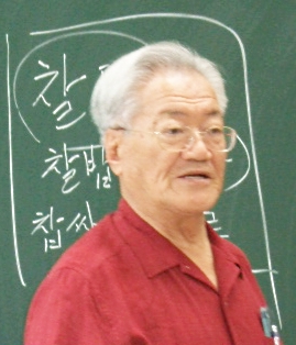 File:DoJuNim Ji Han Jae WORLD MASTER'S CONFERENCE 2010.jpg