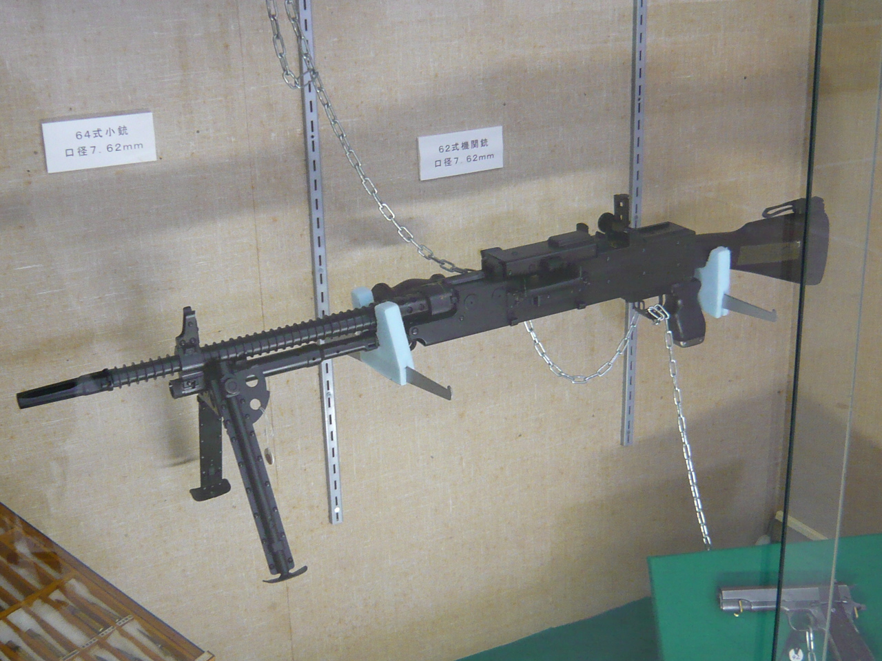 Japan_Type_62_General_Purpose_Machine_Gun.jpg