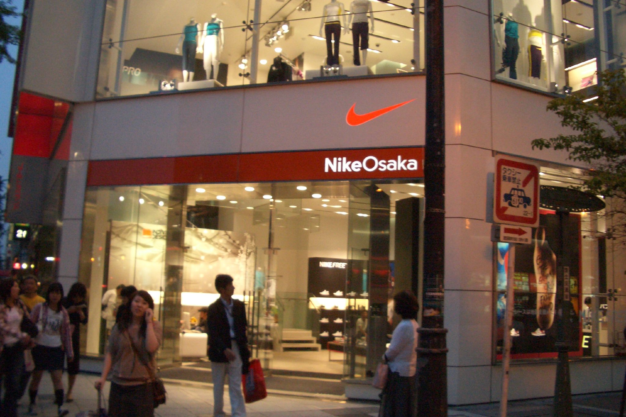 Osaka.jpg Wikipedia, la enciclopedia libre