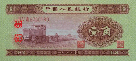 File:RMB2-1jao-A.gif