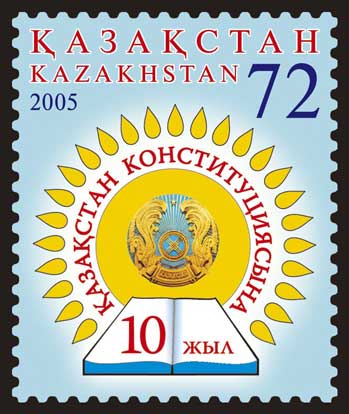 File:Stamp of Kazakhstan 522.jpg