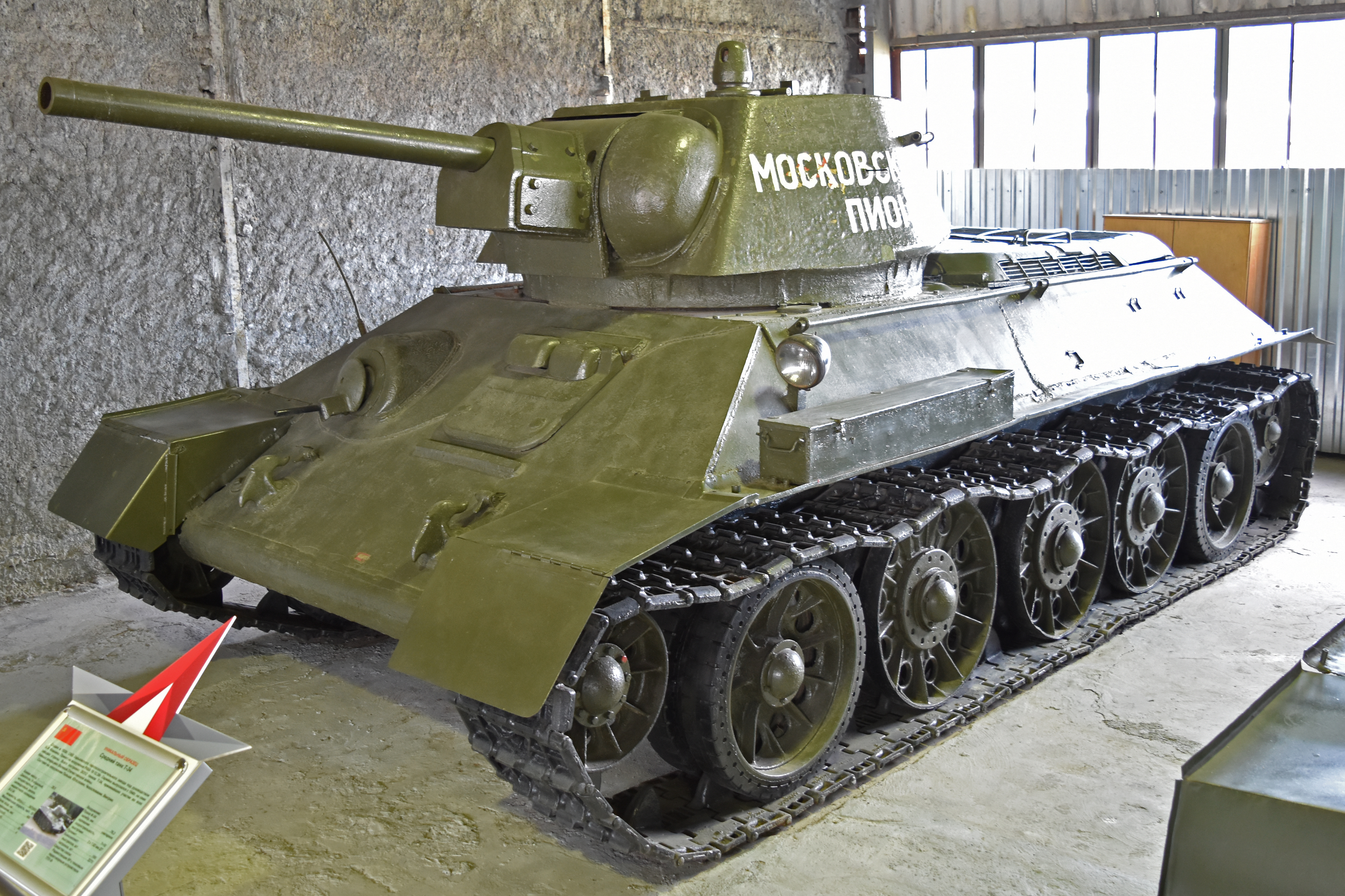 Т 43 средний танк. Т 34 76. Т-34 76 Калибр. Танк 34 76. Т-34 76 средний танк.