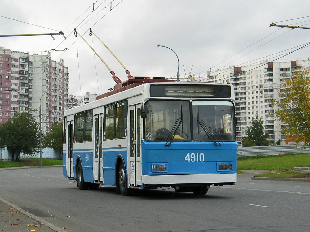 VMZ (Vologodskiy mechanical plant)