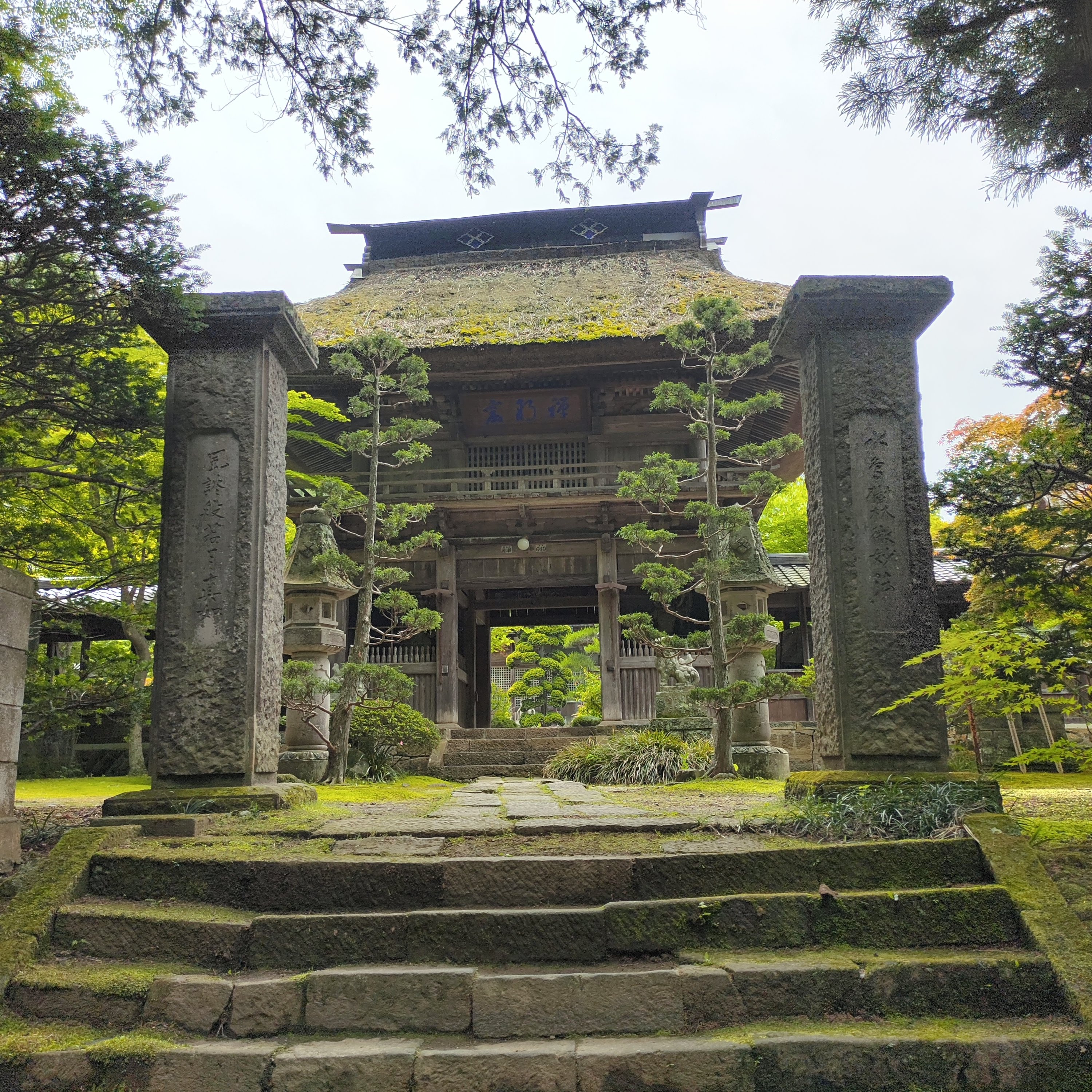 貞祥寺 - Wikipedia