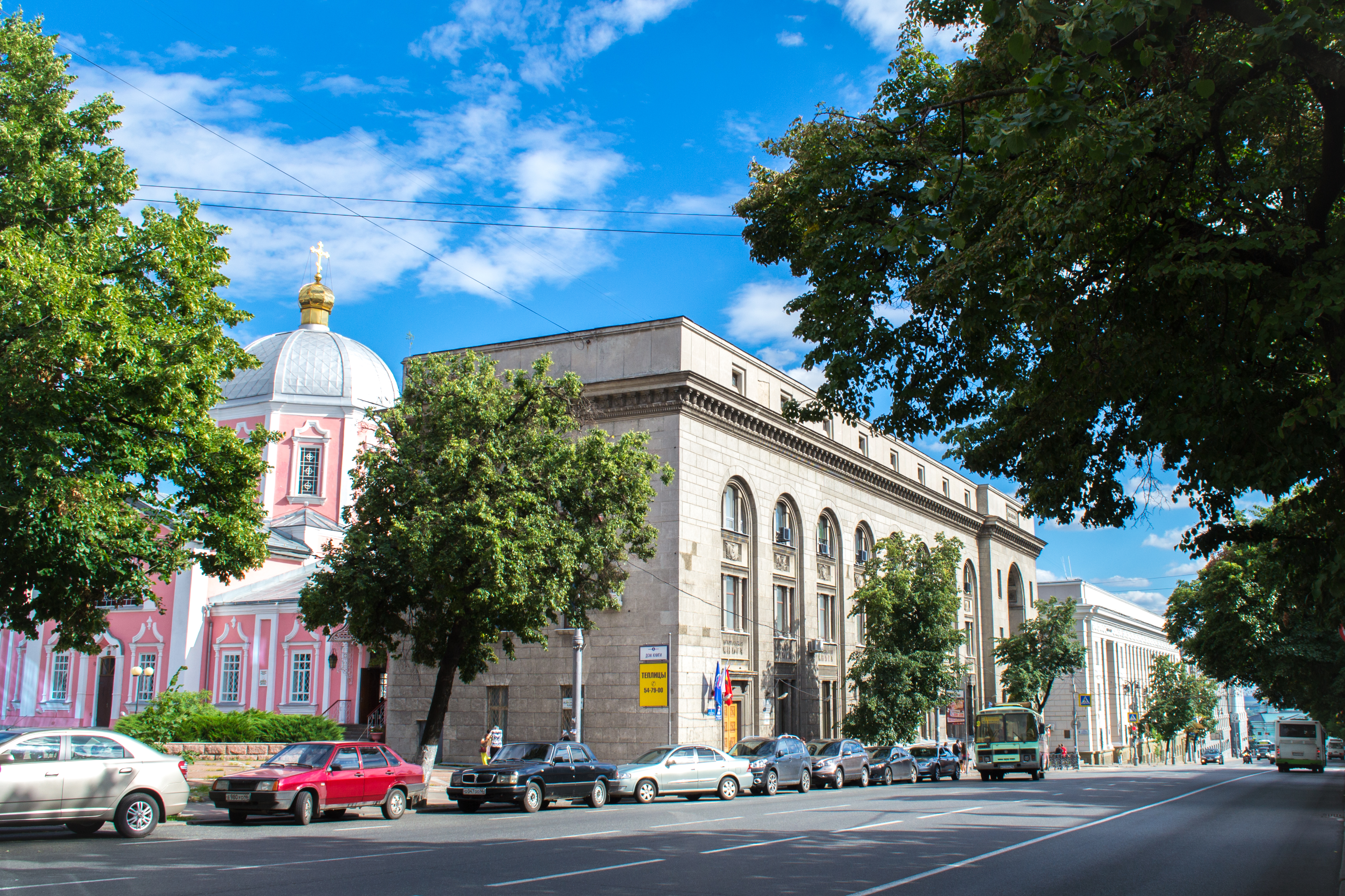 Ленина улица московская. Улица Ленина Курск. Курск, ул.Ленина 11. Улица Ленина Курск 2010. Улица Ленина, дом 19 Курск.