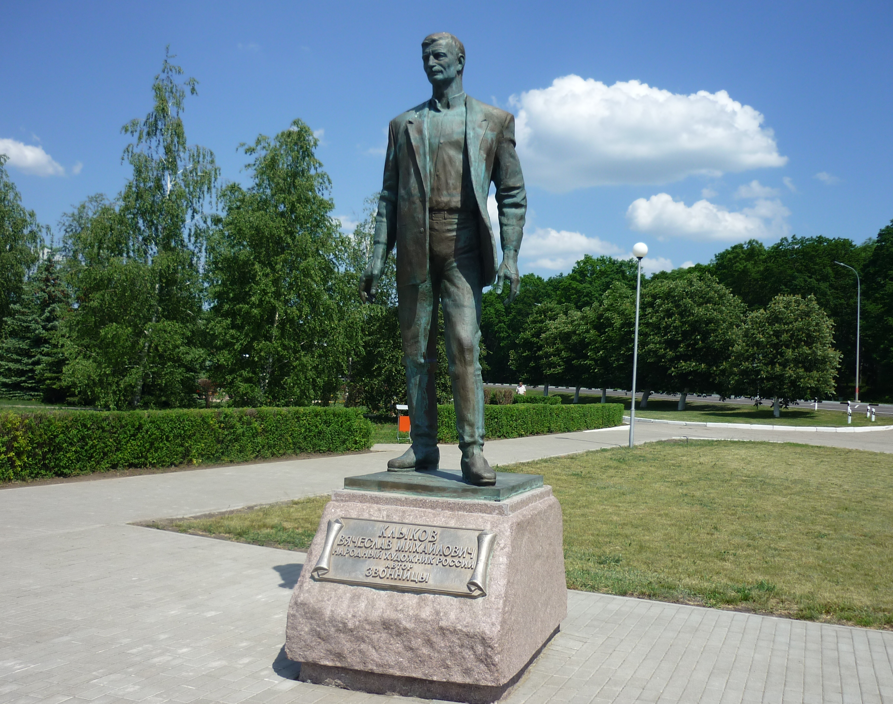 Памятник петру клыкова в каком городе