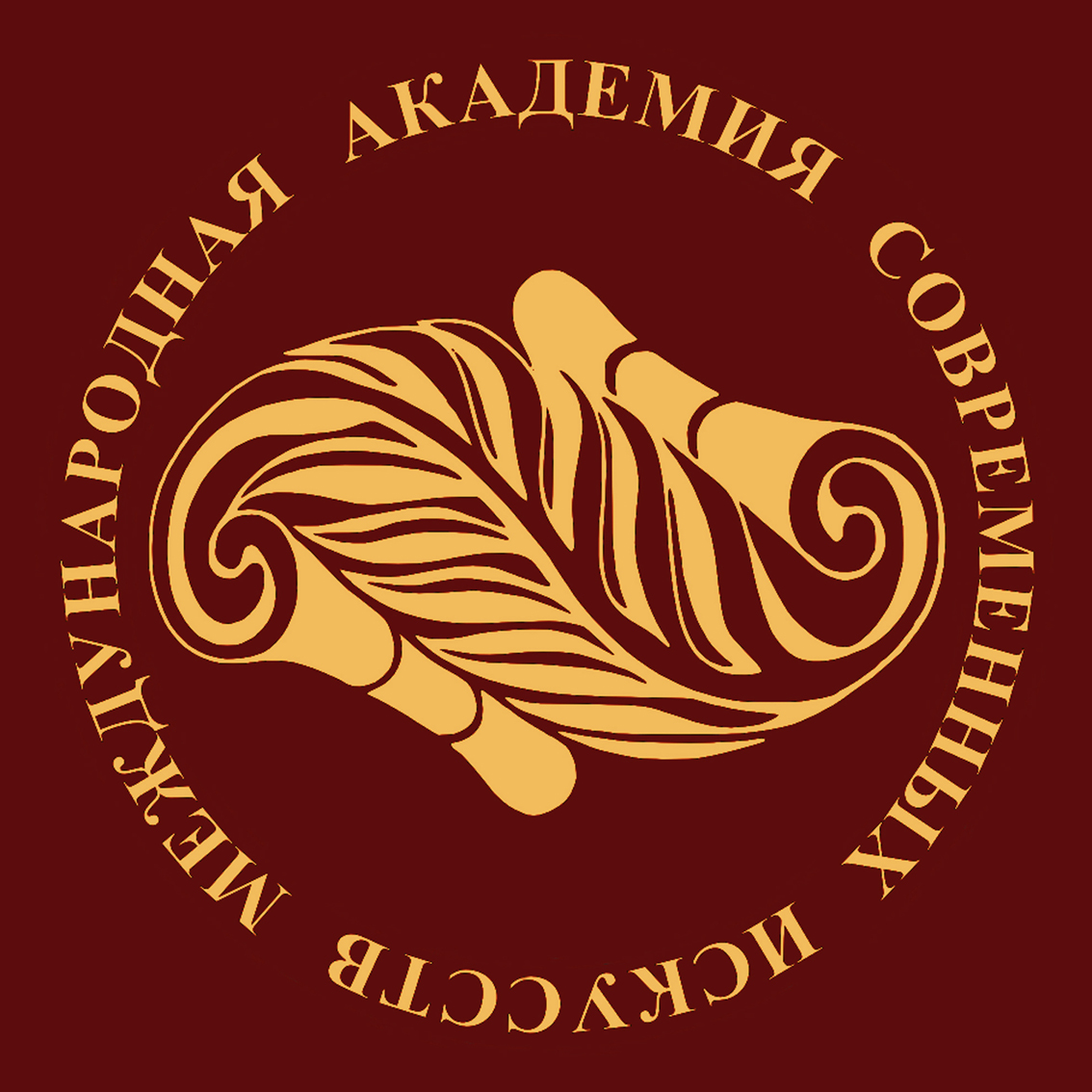 Международная академия современных искусств (МАСИ), International Academy of Contemporary Arts (IACA).jpg