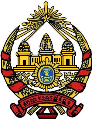 File:Coat of arms of The Khmer Republic.jpg