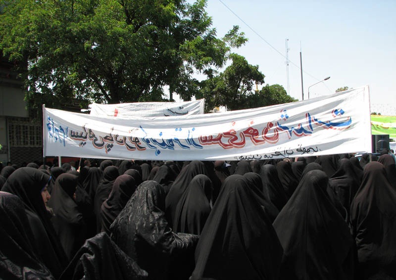 File:Demonstration of Hijab & modesty in Nishapur- July 12 2013 06.JPG
