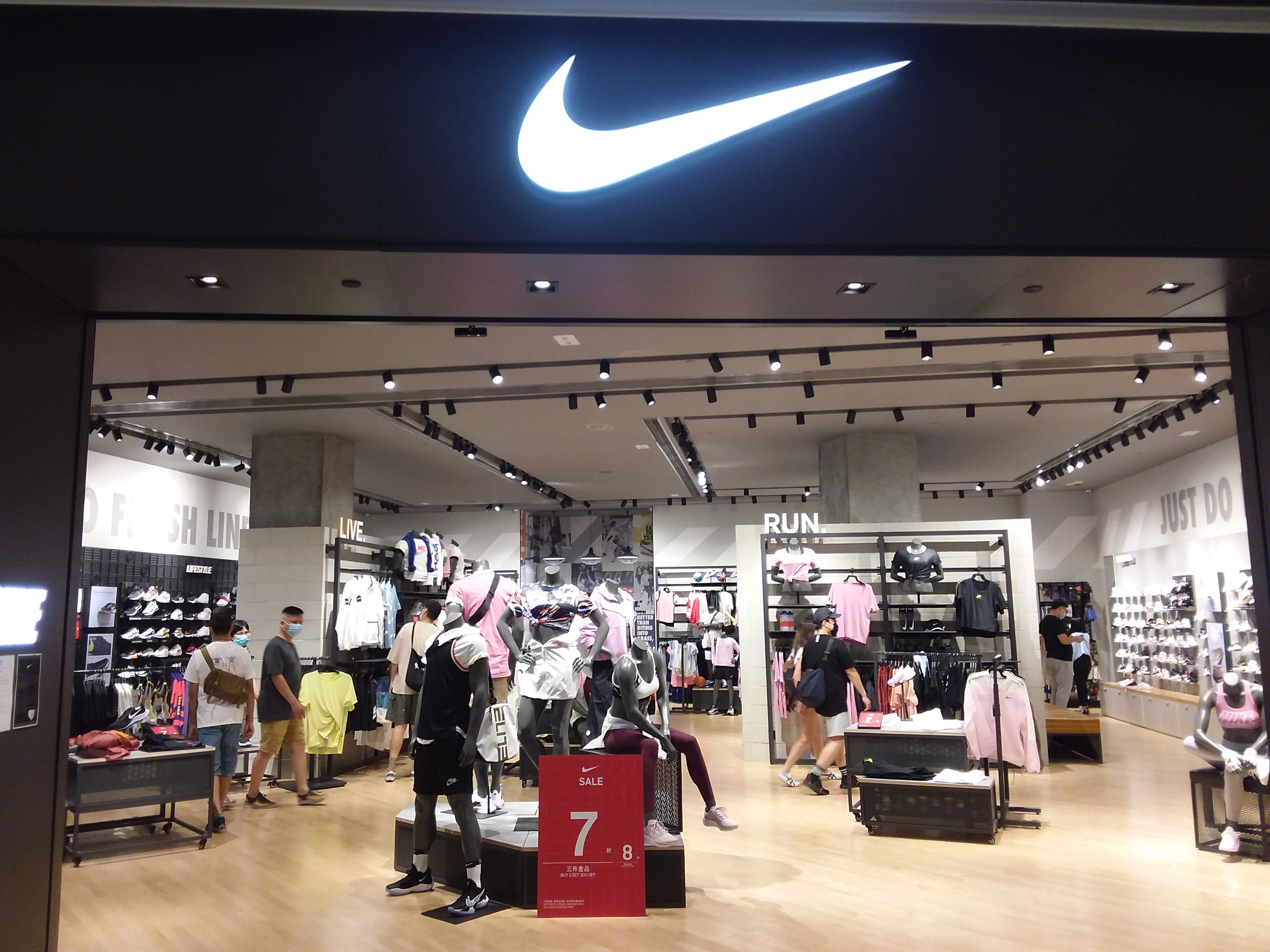 Купить найк в москве outlet nike