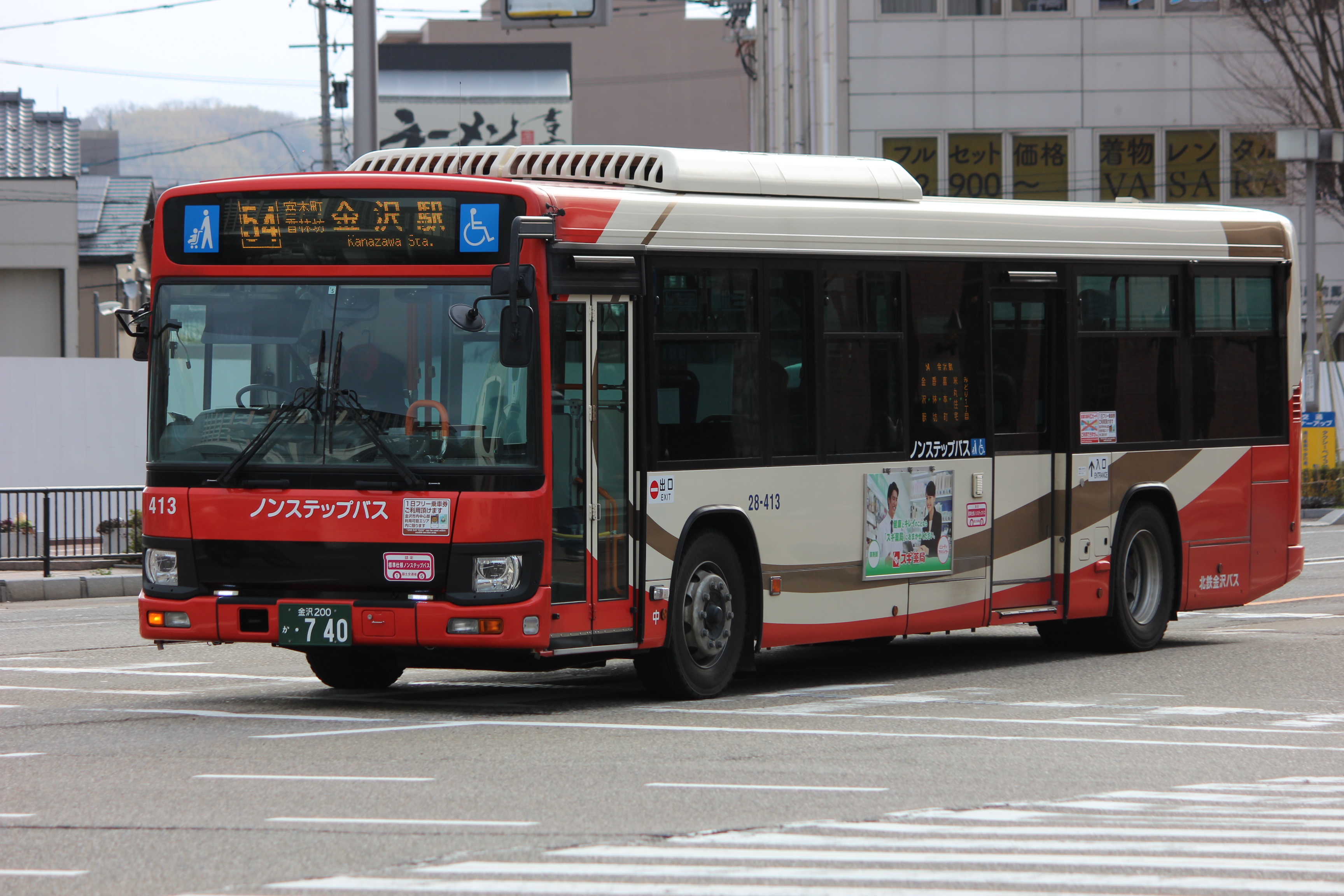 Общественный транспорт 28. Bus 28 лапы. Автобус на 28 человек. Bus 28x28.