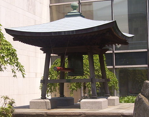 File:Japanese Peace Bell cropped.PNG