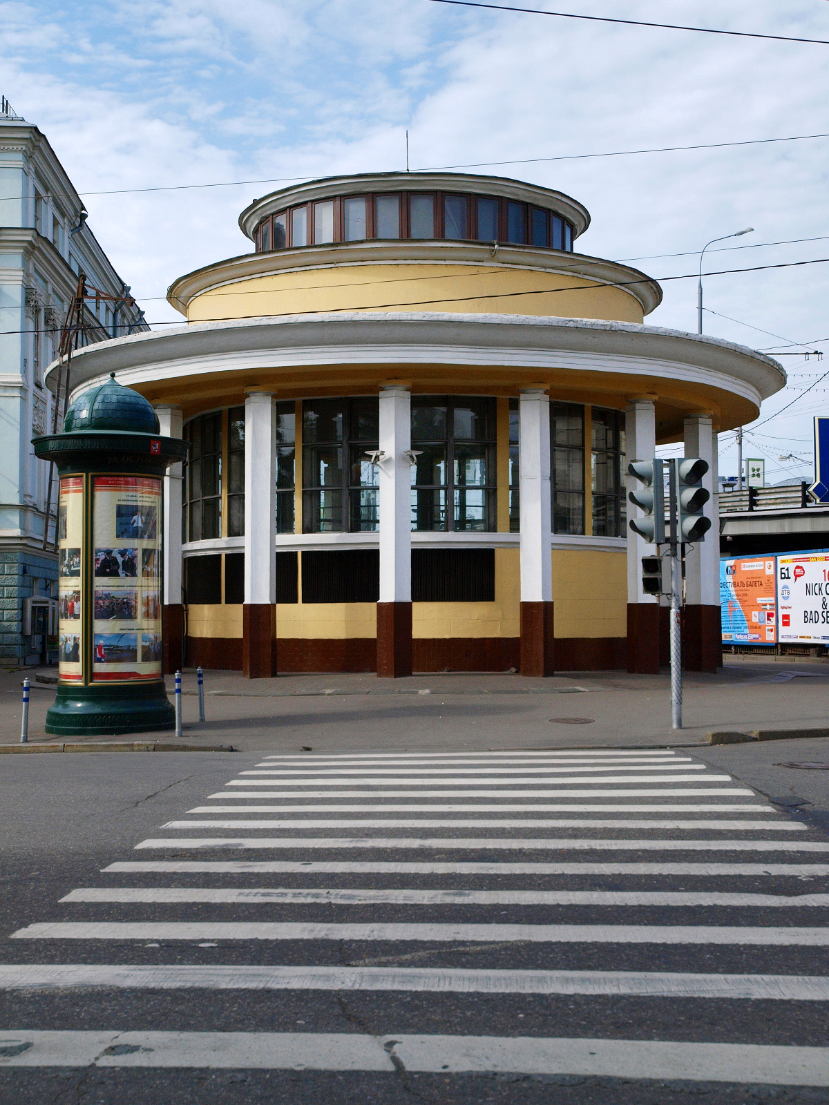 Станция метро парк культуры радиальная