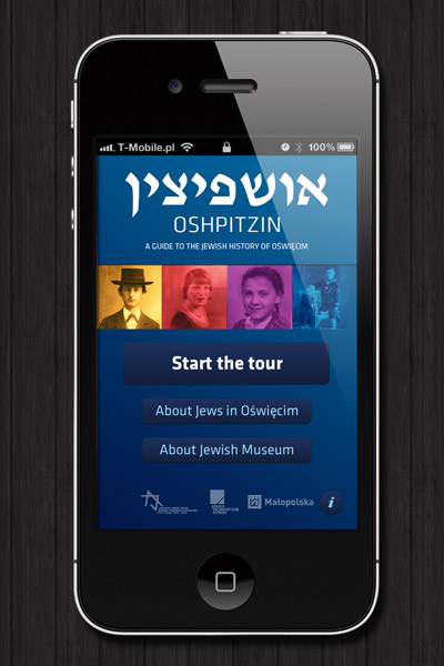 קובץ:Oshpitzin APP.jpg