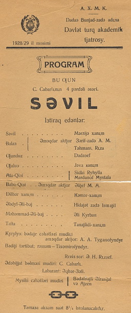 <i>Sevil</i> (1928 play) 1928 play by Jafar Jabbarly