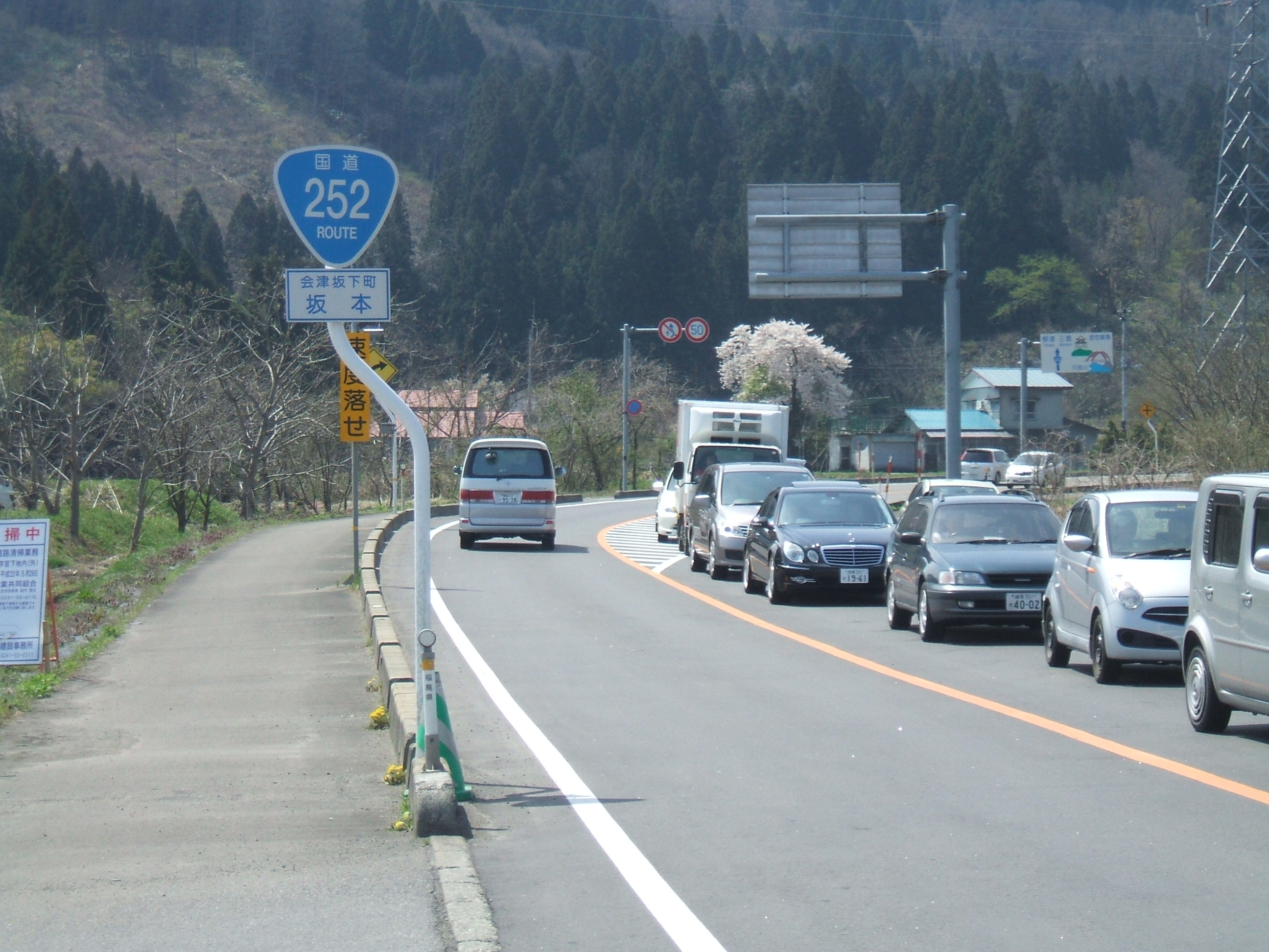 Japan National Route 252 - Wikipedia