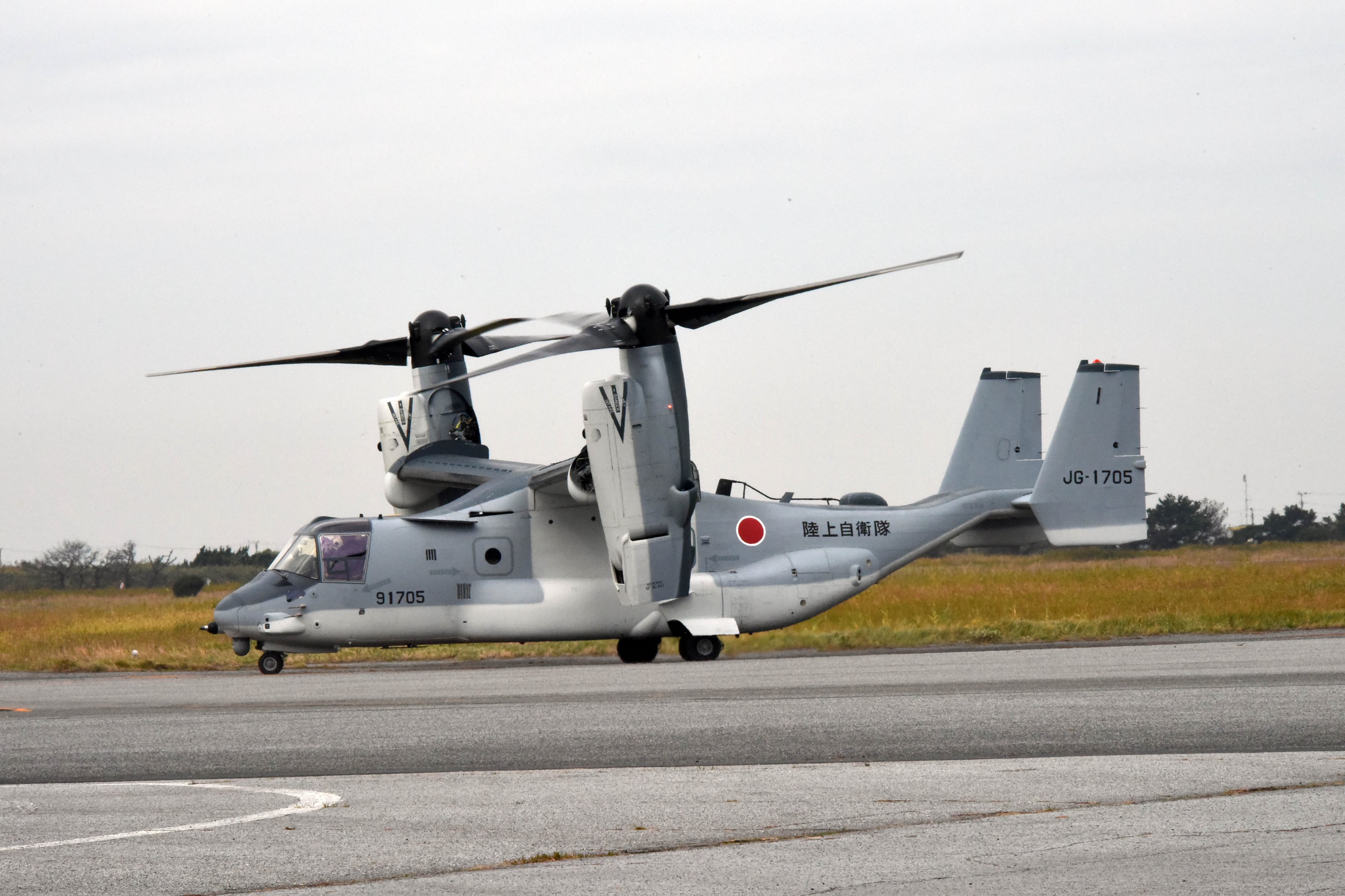 ベルボーイング V-22 オスプレイ Bell Boeing V 22 Osprey: 最新の百科