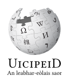 File:Wikipedia-logo-v2-gd.png