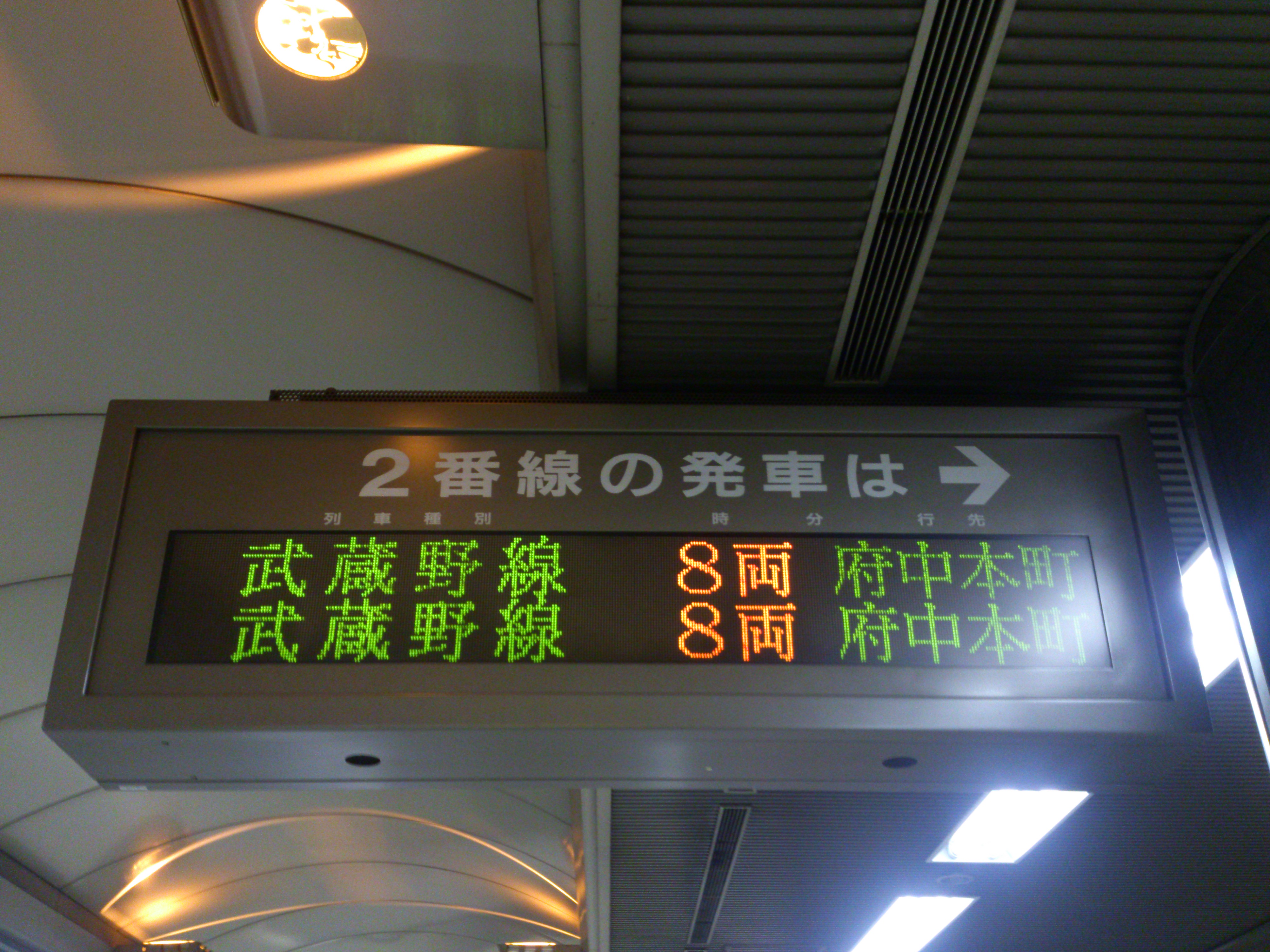 東京←→大分 電車 行き先案内プレート 【国内発送】 51.0%OFF