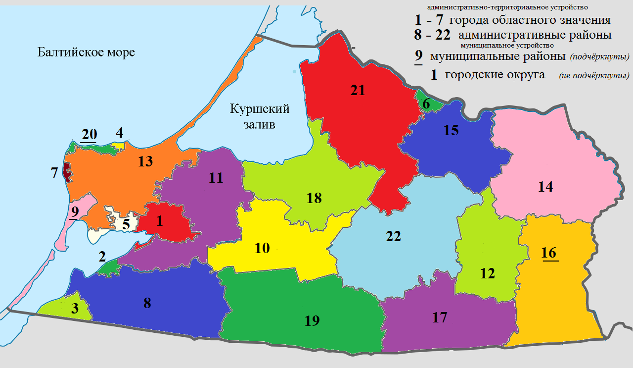 Карта калининградской области с городами и границами других стран