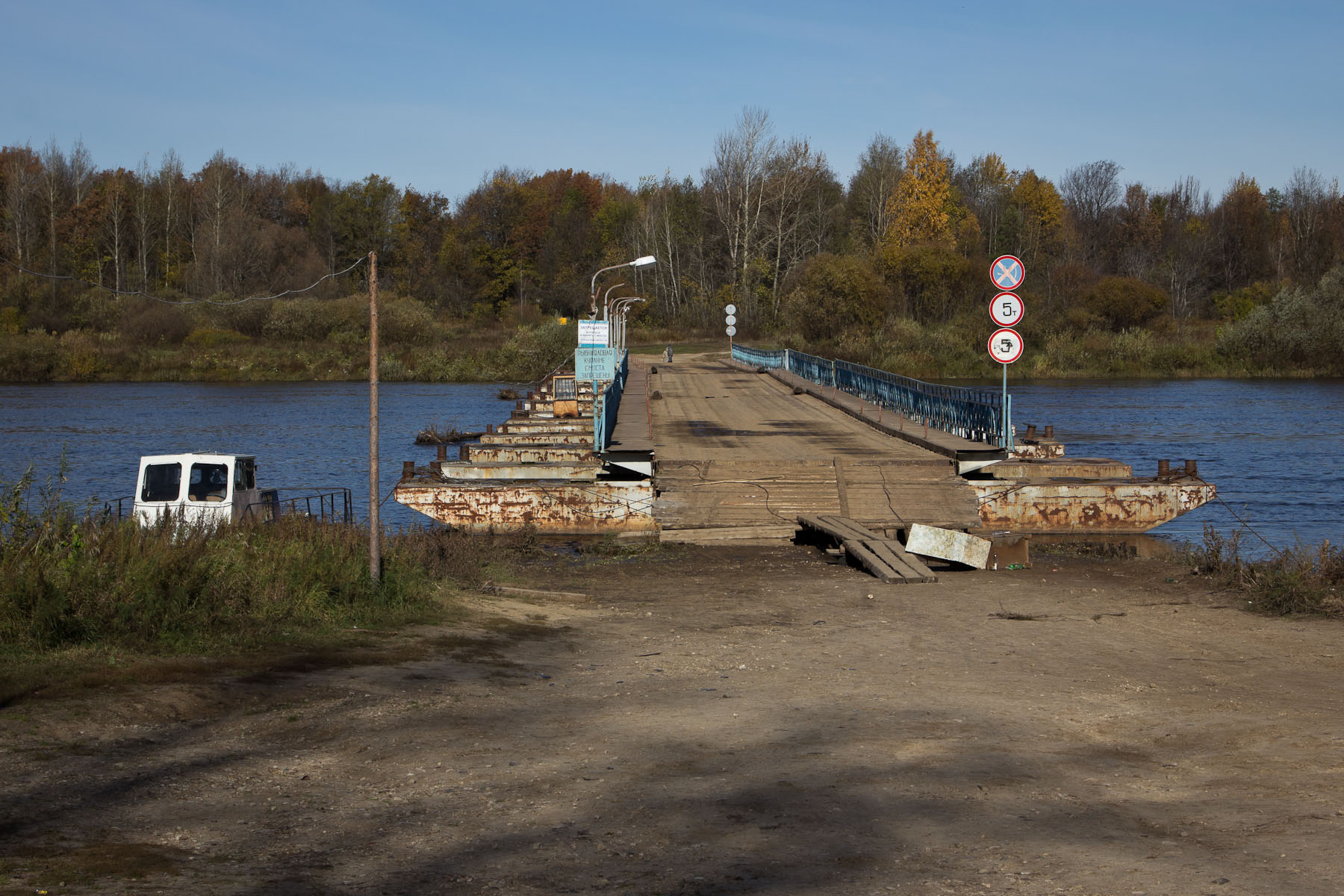 Мост 2013