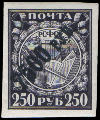 File:1922 CPA 24.jpg