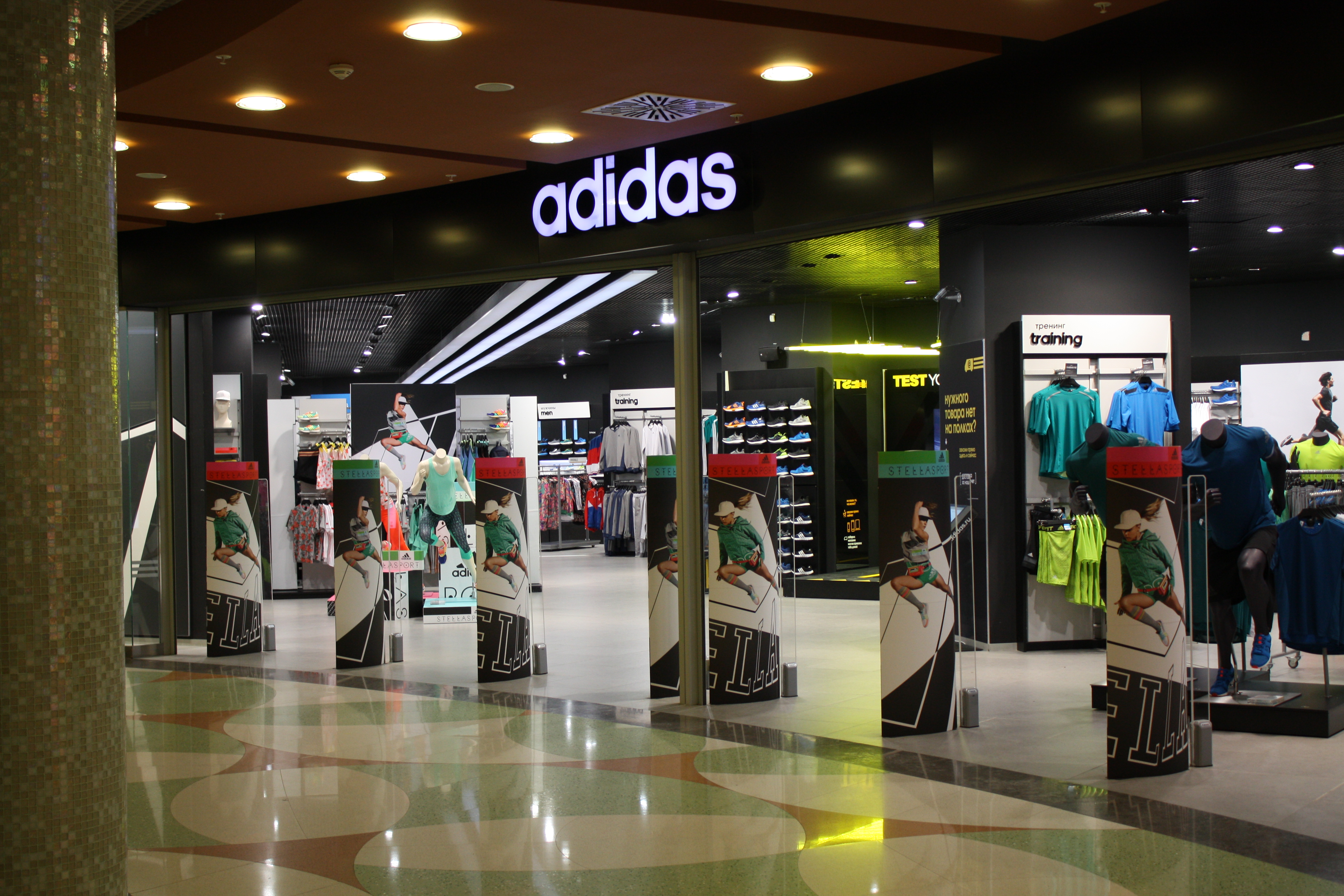 adidas store 2016