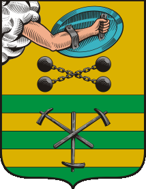 File:Coat of Arms of Petrozavodsk (Karelia).png